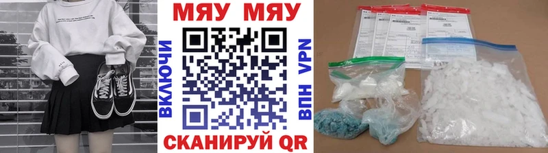 Какие есть наркотики Ужур Конопля APVP ГАШИШ АМФ БУТИРАТ Меф