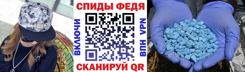 АМФ VHQ  Ужур 
