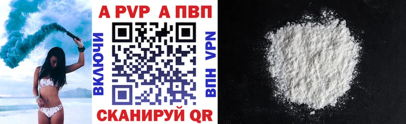 ОМГ ОМГ вход  Ужур  Альфа ПВП Crystall 