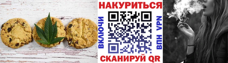 Еда ТГК марихуана  купить наркотик  Ужур 
