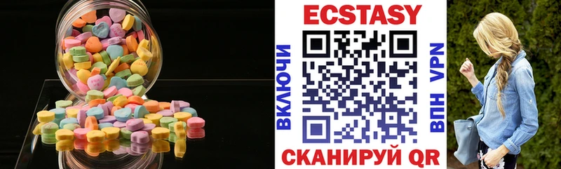 Ecstasy Дубай где можно купить наркотик Ужур