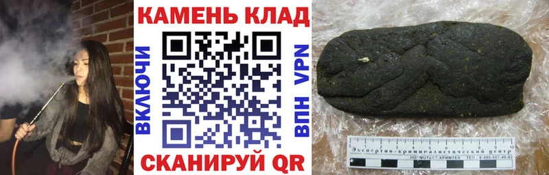 ГАШИШ хэш  Ужур 