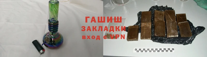 Гашиш Premium  хочу   Ужур 