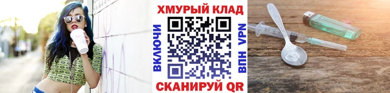 продажа наркотиков  omg маркетплейс  ГЕРОИН герыч  Ужур 