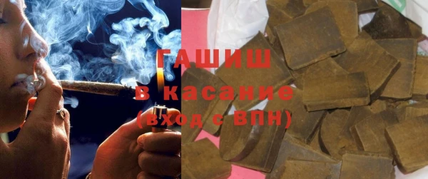 мескалин Медногорск