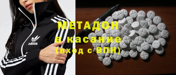 мескалин Медногорск