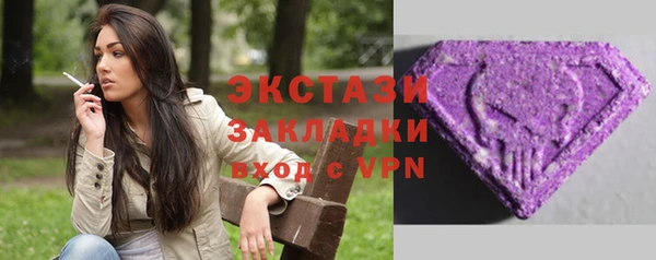 трава Медвежьегорск