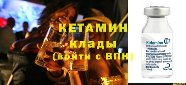 герыч Мегион