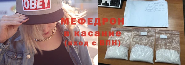 мескалин Медногорск