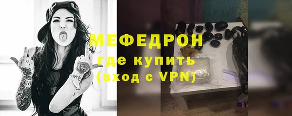 мефедрон VHQ Беломорск