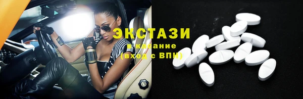 амф Михайловск