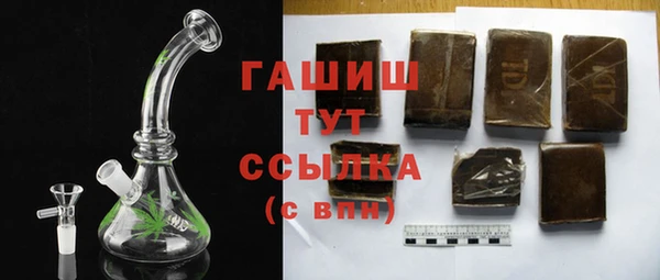мескалин Медногорск