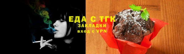 герыч Мегион