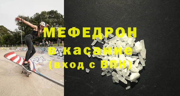 герыч Мегион