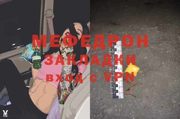 амф Михайловск