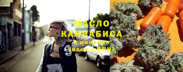 мескалин Медногорск