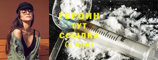 трава Медвежьегорск