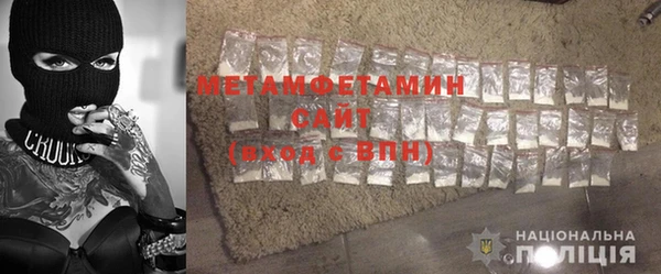 герыч Мегион