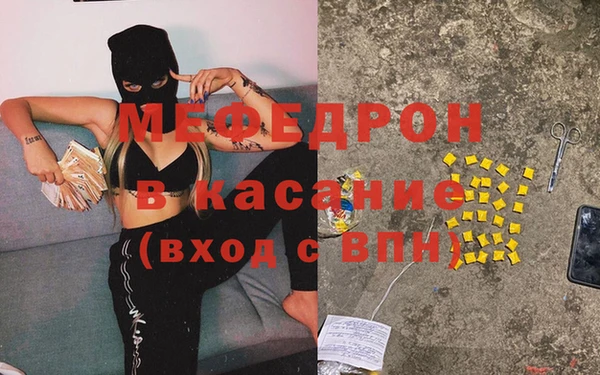 герыч Мегион