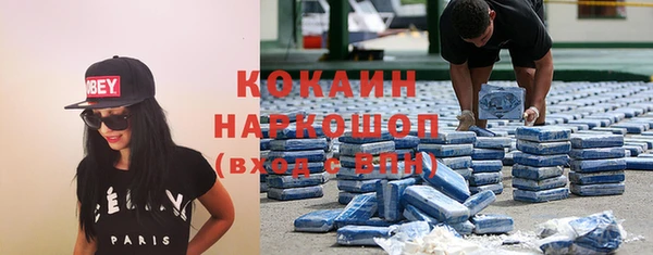 герыч Мегион