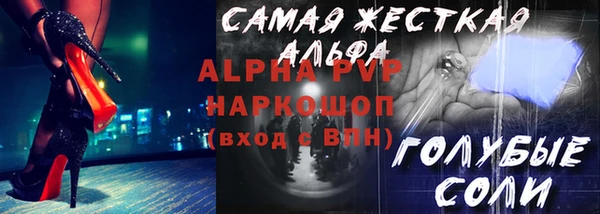 трава Медвежьегорск