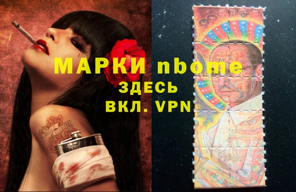 мескалин Медногорск
