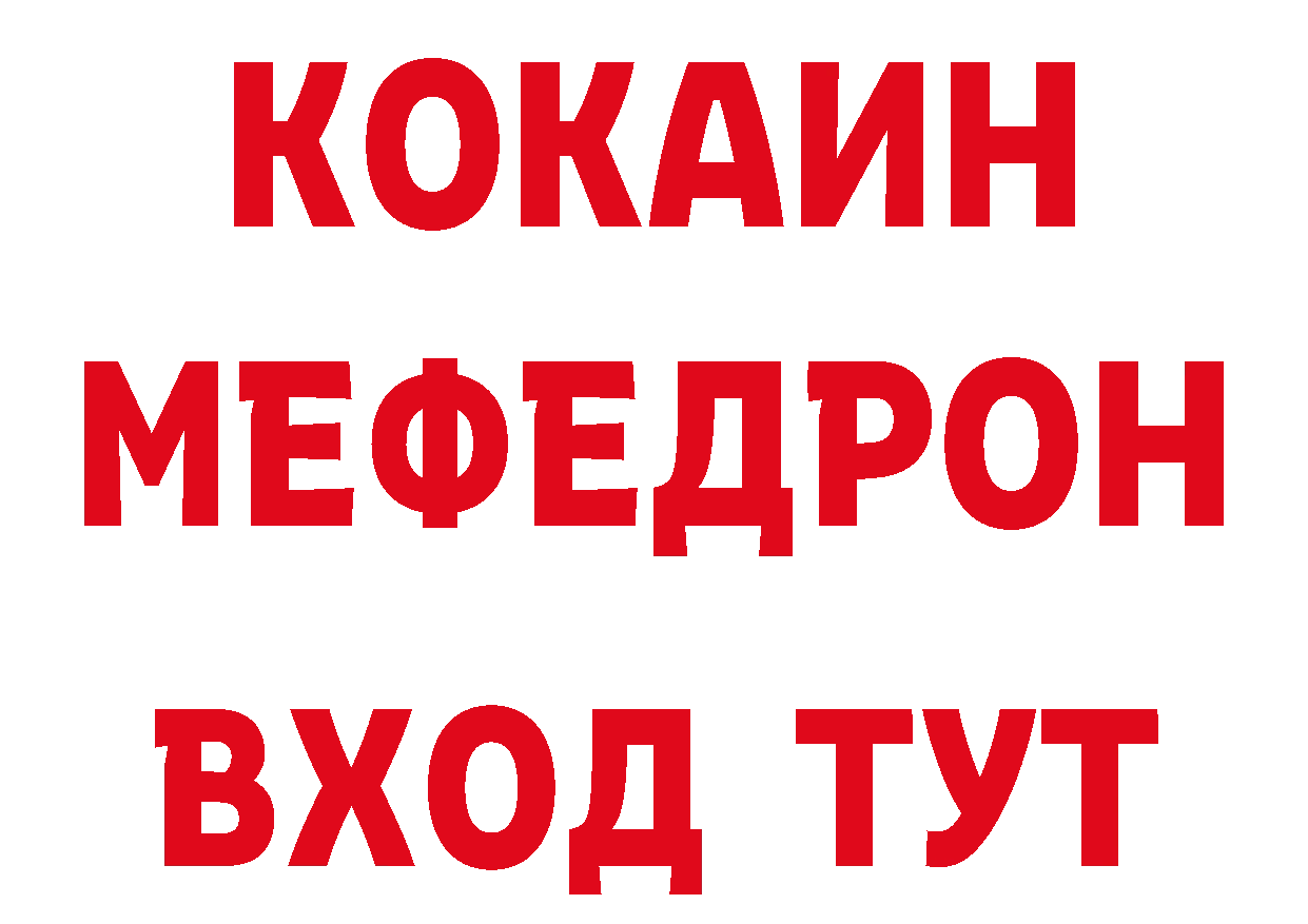 Героин VHQ как войти даркнет кракен Ужур