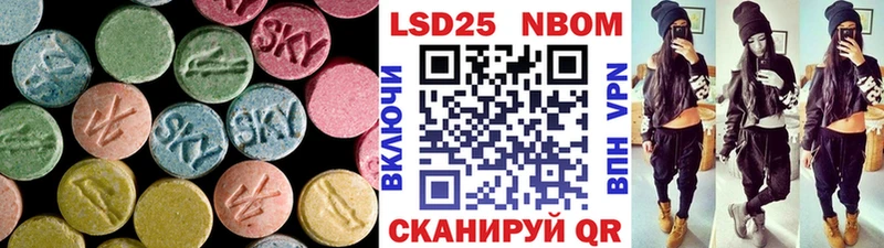 сколько стоит  Ужур  LSD-25 экстази ecstasy 
