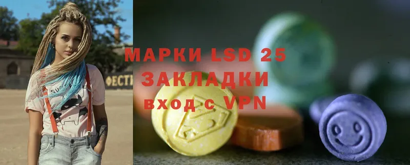 LSD-25 экстази ecstasy  как найти наркотики  Ужур 