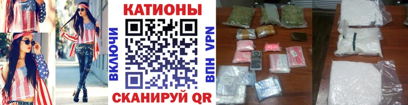 Меф 4 MMC  Ужур 