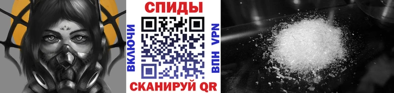 МЕТАМФЕТАМИН пудра  Ужур 