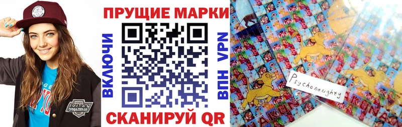 Марки N-bome 1500мкг  Ужур 