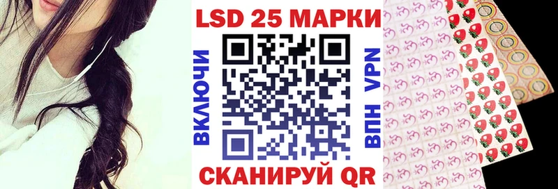 Марки 25I-NBOMe 1,8мг Ужур