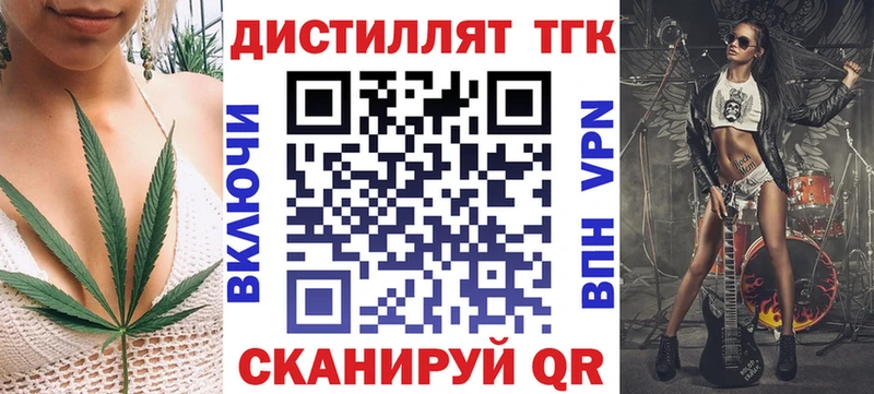 наркота  Ужур  Дистиллят ТГК вейп с тгк 